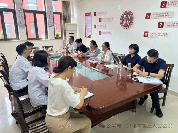 泰州市肾脏病控制中心专家组来我院督查指导