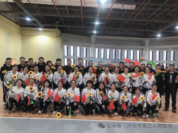 &ldquo;医&rdquo;路当燃，&ldquo;活&rdquo;力全开 | 兴化市第三人民医院运动健儿在医共体运动会上表现出色斩获佳绩