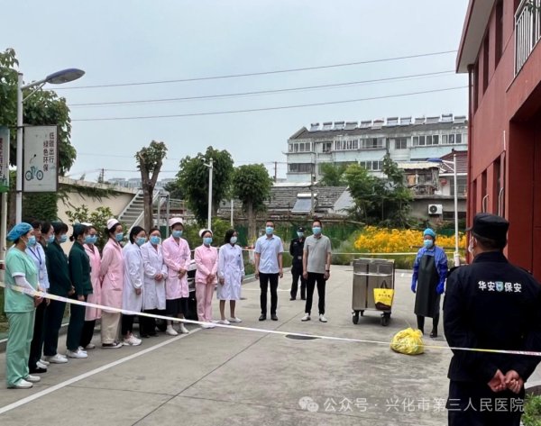 &ldquo;红五月&rdquo;系列活动 | 第六波来啦！兴化市第三人民医院开展医疗废物泄露应急处置演练
