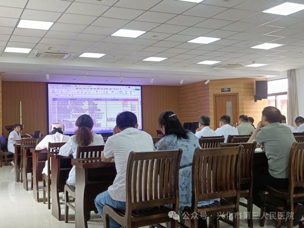 兴化市第三人民医院召开二季度病案管理委员会会议