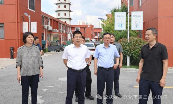 市委书记陈锋剑一行来我院调研医养结合工作