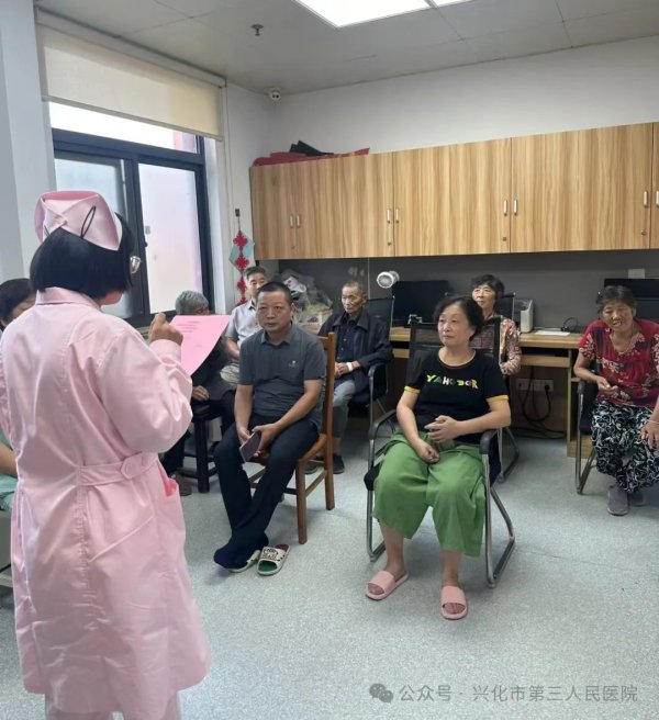 聆听患者心声，共筑和谐护患关系 | 兴化市第三人民医院五病区护理组开展公休座谈会