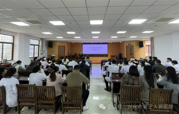 市三院质控办组织开展病历书写规范相关问题解读培训会议