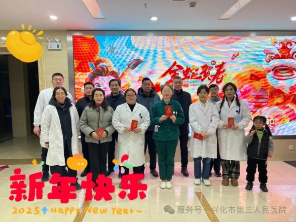 为生命守岁、为健康护航&nbsp;|我院领导除夕夜慰问一线值班人员