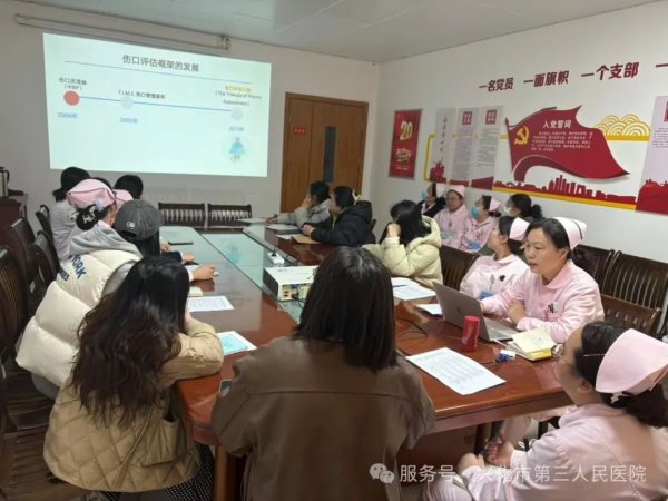 护佑健康，匠心以恒&nbsp;|&nbsp;我院伤口造口专科护理小组召开专题培训会