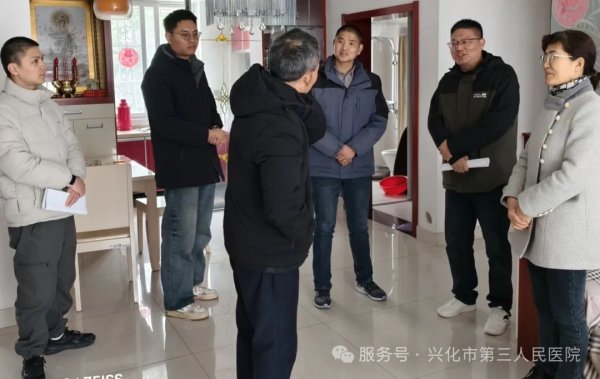 部门联动 政策入户 | 市残联、市医保局、市三院精准落实&ldquo;残疾+长护险寄宿制托养&rdquo;新福利