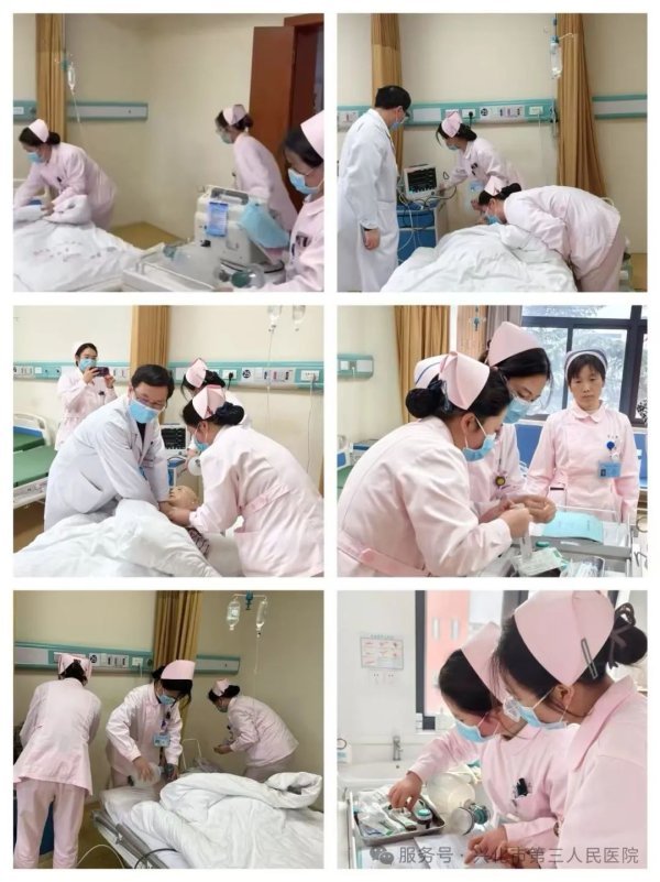 以练筑防 赋能实战&nbsp;|&nbsp;兴化市第三人民医院开展冠心病患者&ldquo;猝死&rdquo;应急演练