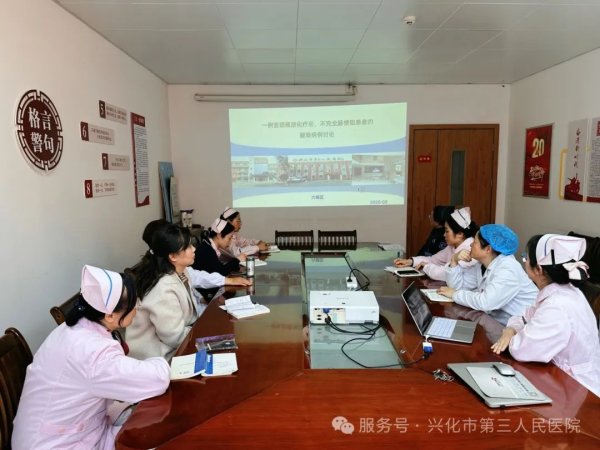 知行并进 教学为践&nbsp;|&nbsp;我院组织开展宫颈癌放化疗后不完全肠梗阻患者疑难病例讨论