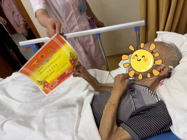 温情致敬父爱！兴化市第三人民医院医养结合中心为父亲颁发&ldquo;好爸爸证书&rdquo;