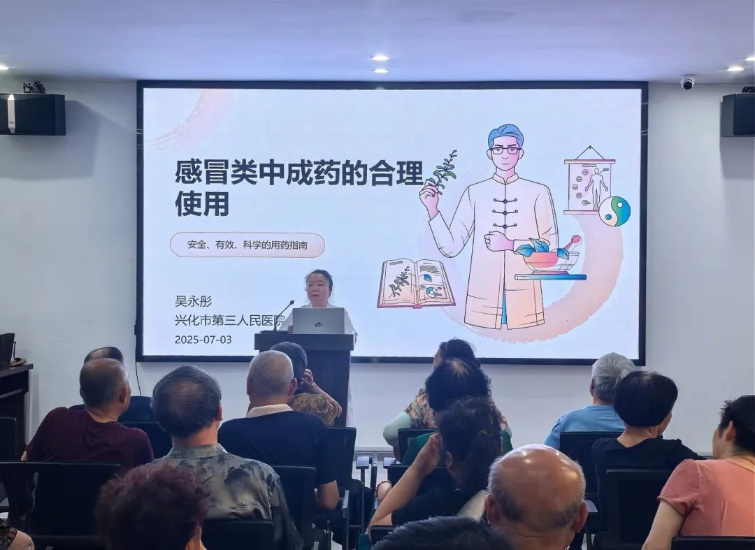 健康科普零距离，惠民服务暖人心｜兴化市第三人民医院开展 “健康进社区” 公益宣讲活动
