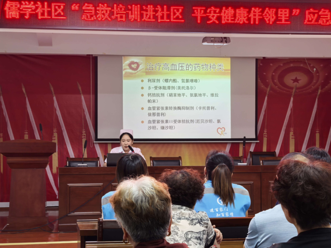 健康宣讲进社区，贴心服务暖民心｜兴化市第三人民医院健康宣讲团开展系列科普活动