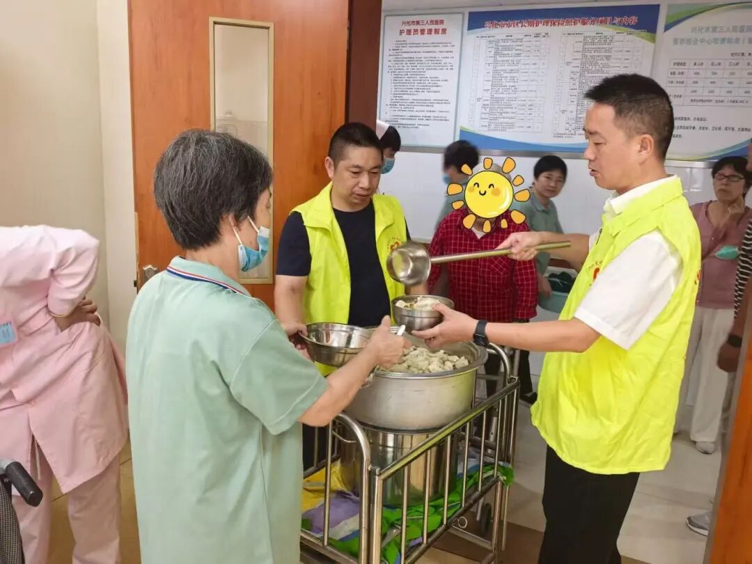 爱心暖医养  情浓伴夕阳 —— 兴化市爱心协会慰问我院医养结合中心老人
