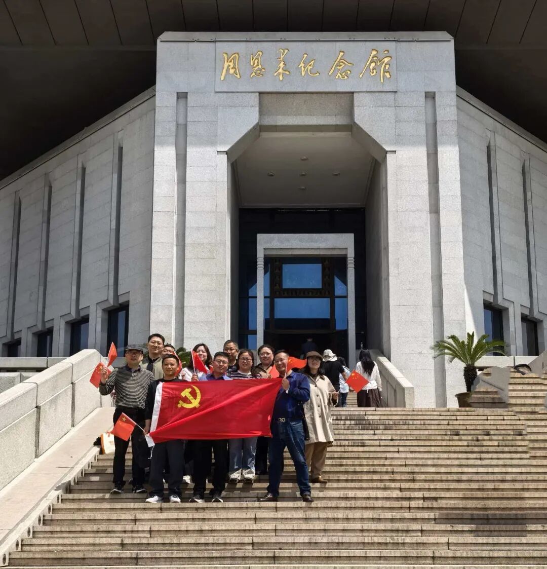 追寻伟人足迹 传承红色精神 &mdash;&mdash; 兴化市第三人民医院内科党支部赴淮安开展红色研学活动